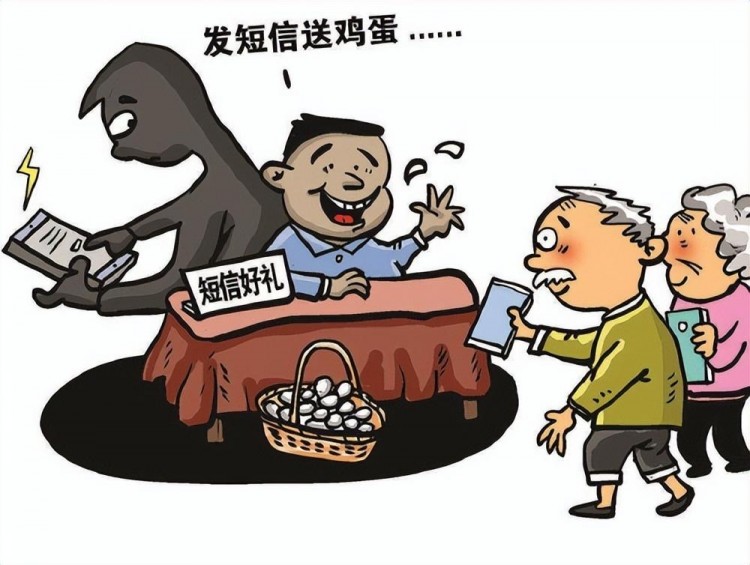 销售实名手机号注册的微信号，3人被判刑